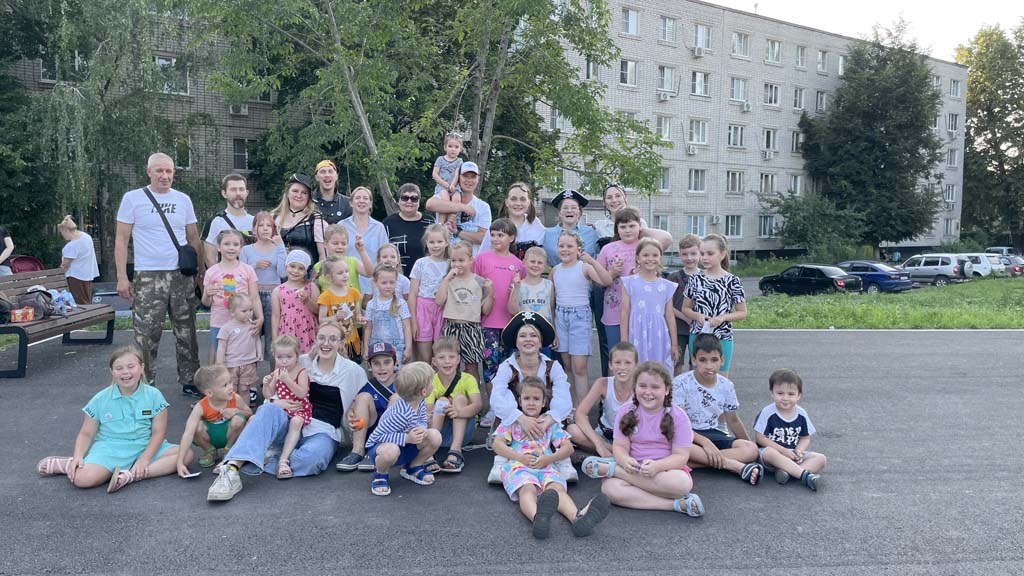 Игровая программа 