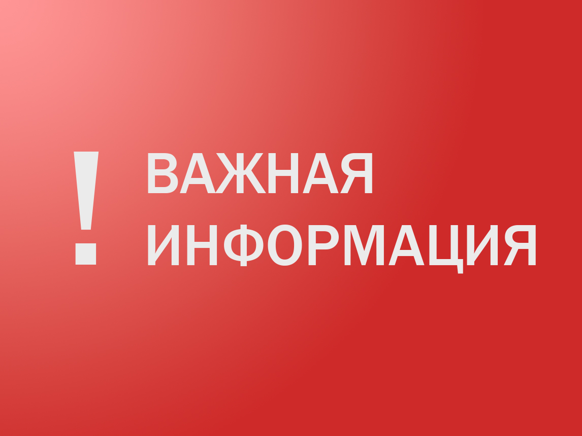 Ссылки, содержащие информационно - разъяснительные материалы по профилактике дистанционных преступлений