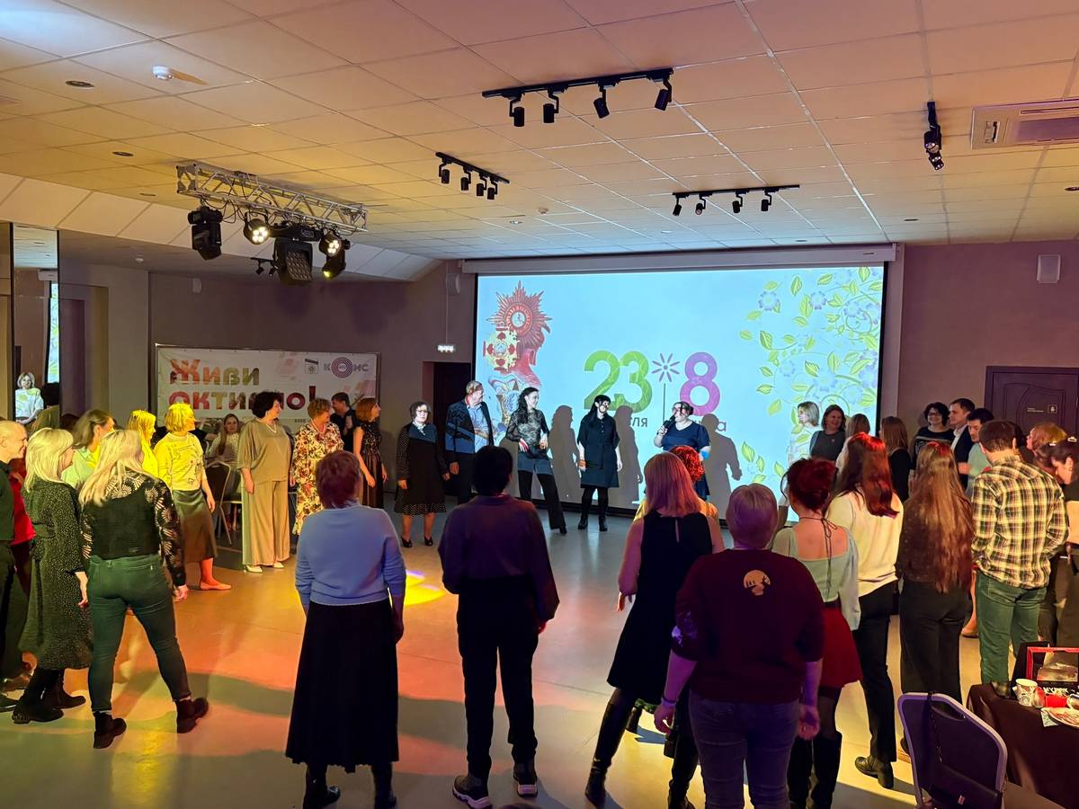 Вечер отдыха 